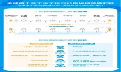 比特派钱包5.0官方下载：安全便捷的加密货币管