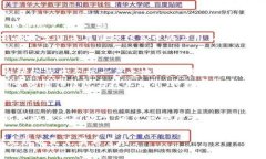 数字货币：未来国际货币结算的新方式数字货币