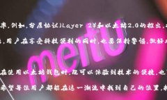 以太坊的钱包是哪国的？探索背后的技术与文化