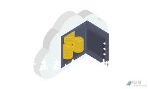 数字货币描绘未来：创新、挑战与机遇并存