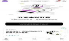 以太坊钱包是哪家公司？全面解析以太坊及其相