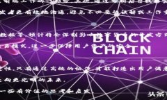 数字货币如何区分前后端开发？掌握这5大要点！