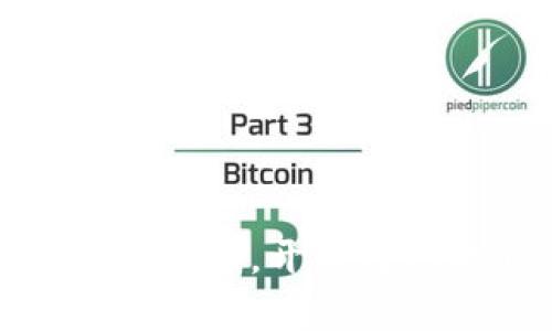 数字货币支付公交卡，开启无现金出行新时代