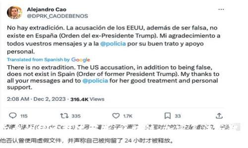 数字货币的核心技术解析：区块链、加密算法与智能合约