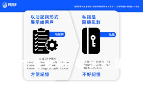 BitPie钱包下载攻略：解决无法下载的问题