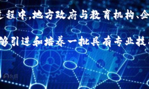 特派是指安徽省的一种特种派遣制度，主要是用来解决地方人才短缺问题。这个制度并不是由单一的个人发明的，而是经过政府、社会组织及相关部门多方研究，并结合当地实际情况而制定的一项政策。

特派制度的起源可以追溯到政府为了推动地方经济发展、增强地方自我发展能力而采取的一系列措施。在这个过程中，地方政府与教育机构、企业等合作，通过吸引高素质人才、资源配置，来促进各项社会事业的发展。因此，特派制度是多方共同努力的结果。

特派制度的实施不仅是对人才资源的有效利用，还是对地方经济和社会发展的有效推动。通过特派制度，地方能够引进和培养一批具有专业技能的人才，从而更好地服务于当地的发展需求。

希望这个解释能满足你的需求！如果你想了解更多关于特派制度的具体内容或其影响，请告诉我。