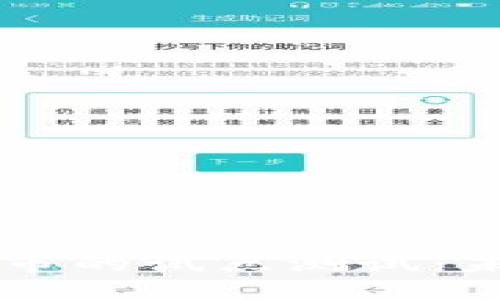 数字货币在35个城市的试点测试：未来金融的掌控之道