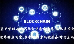 比特派为什么打不开了？探秘常见问题与解决方