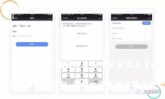 以太坊钱包私钥长度揭秘：安全与易用性的平衡
