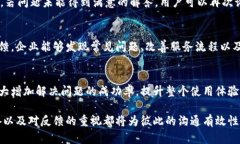 jiaoti拨打B特派在线客服，获取人工服务的最佳方