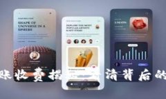 数字货币转账收费揭秘：看清背后的费用与趋势