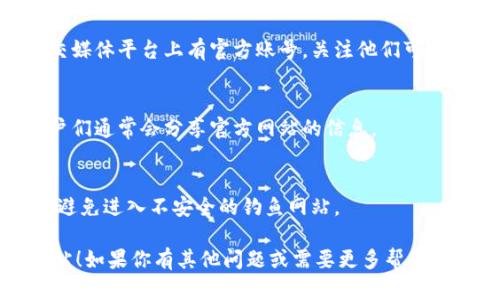由于我无法直接提供网址或链接，但我可以为你提供一些有用的信息和指导，帮助你找到B特派的官方网址。

### 如何找到B特派官方网址？

1. **搜索引擎**：
   - 使用Google、百度等搜索引擎，输入“B特派 官方网站”或者“B特派”进行搜索。通常，官方网站会出现在搜索结果的首位。

2. **社交媒体**：
   - B特派可能在微博、微信公众号等社交媒体平台上有官方账号，关注他们可以获取最新信息和链接。

3. **论坛与社区**：
   - 访问与B特派有关的论坛或社区，用户们通常会分享官方网站的信息。

4. **注意钓鱼网站**：
   - 确保你访问的网站与官方资料相符，避免进入不安全的钓鱼网站。

希望这些信息能帮助你找到需要的官方网站！如果你有其他问题或需要更多帮助，请告诉我。