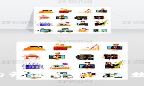 探索Bitkeep钱包的升值潜力：未来数字资产管理的趋势