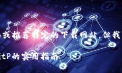 当然，我无法提供直接链接或推荐特定的下载网