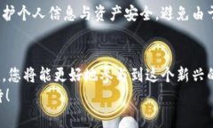   BitKeep怎么充值人民币？详细步骤与注意事项解