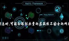 比特派钱包app官方地址是一个热门话题。许多用