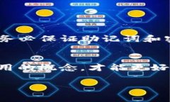 以太坊钱包要不要钱是一个许多初学者和投资者