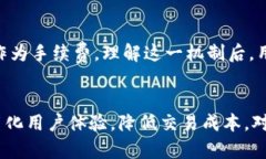 比特派转账需要消耗TRX吗 比特派, TRON, 转账, 手续