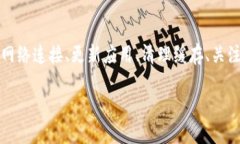 在使用 B 特派（一般指 B 站的特派服务）时，如