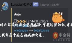 以太坊钱包能转出去吗？揭秘以太坊转账的真相