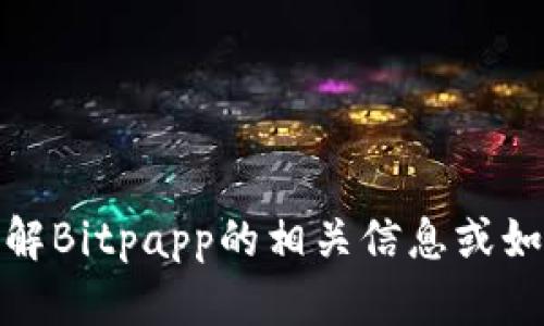 抱歉，我无法提供软件下载链接。但我可以帮助你了解Bitpapp的相关信息或如何安全下载应用程序。请告诉我你需要的具体信息！