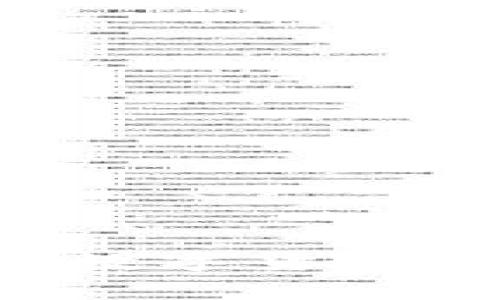 深入解析派顿认证的数字货币：未来金融的创新之路