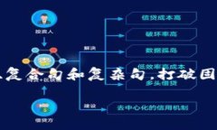 思考一个的，融入与关键词相关的流行词汇或趋