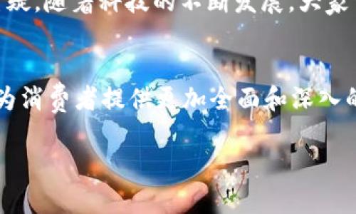 b特派产品是否有风孔？详细解析与应用实例/
b特派, 风孔, 产品设计, 空气流通, 散热性能/GUANJIANCI

引言
在现代科技日益发展的今天，各类电子产品层出不穷，其中b特派以其独特的设计和优越的性能广受消费者欢迎。很多用户在购买前都会思考一个关键问题：b特派是否有风孔？这个问题不仅关乎到产品的散热性能，还直接影响到使用体验和产品的寿命。本文将对此问题进行详细的解析，并结合相关产品实例，为读者呈现更全面的理解。

产品设计与风孔的作用
首先，我们需要了解风孔在产品设计中的重要性。一般而言，风孔的主要作用是增强空气流通，实现高效散热。对于电子产品来说，尤其是那些耗电量较大的设备，散热问题显得尤为重要。如果设计没有考虑到适当的散热系统，电子元件在高温条件下工作，不仅会影响其性能，严重时甚至会导致设备损坏。

b特派产品概述
b特派作为一款创新型高科技产品，其设计理念融合了现代审美与实用性。产品的外观设计简约而不简单，内在性能却极为强大。常见的b特派产品包括移动设备、智能家居控制器等，它们多数依赖于微型电路板和高功率电池。同时为了保证其稳定性，散热设计也必不可少。

探究b特派是否具备风孔
经过对不同型号的b特派产品进行仔细观察和分析，我们发现：部分b特派设备确实在设计中融入了风孔。这些风孔一般位于产品的底部或两侧，设计精巧，不仅不会影响产品的整体美观，还能有效促进空气流通，从而降低内部温度。

风孔的设计细节
在一些高端型号中，b特派的风孔设计非常讲究。其不仅具备了提高空气流通效率的功能，还经过流体力学的分析，使得空气能够更为顺畅地进入和排出。例如，部分智能音响产品在其外壳上设计了随机的风孔，不仅美观而且有效降低了设备运行时的噪音。

风孔在散热中的实际应用
风孔的设计并非是一个简单的功能配置，它在实际使用中发挥着重要的作用。例如，在长时间播放高品质音频时，音响内部的功放和解码芯片会产生大量的热量，此时如果没有良好的散热保证，音响的表现可能会受到影响。而b特派产品正是凭借其科学的风孔设计，实现了在高负荷工作时依然保持低温运行的目标。

用户体验与反馈
从用户的反馈来看，很多b特派的用户都表示了对产品风孔设计的认可与赞赏。他们认为，优秀的散热性能不仅提升了设备的使用体验，也延长了设备的使用寿命。特别是在夏季高温时，风孔设计能够有效降低设备因过热而导致的性能衰退，从而让用户在使用中感受到更为流畅的操作体验。

市场趋势与风孔设计的未来
随着科技的不断进步，消费者对电子产品的要求也越来越高，特别是在散热性能方面。风孔作为一种有效的散热设计，它的未来发展趋势将会更加多样化。预计在未来的产品设计中，b特派将继续致力于风孔的改进与创新，力求在保证美观的同时，实现更高效的散热效果。

总结
综上所述，b特派的产品中普遍拥有风孔设计，这不仅是其产品的一个亮点，更是其性能的保障。风孔在提升空气流通、降低内部温度、增强产品使用体验方面的作用毋庸置疑。随着科技的不断发展，大家可以期待b特派在风孔设计上带来更多惊喜。无论你是一位追求科技感的用户，还是一位对性能有高要求的玩家，b特派都将能够满足您的需求，为您带来优质的使用体验。

参考资料
在撰写本文时，我们参考了一些关于b特派的产品手册、用户评价以及行业专家的分析报告，以确保信息的准确性和权威性。未来，我们会继续关注b特派产品的动态，以便为消费者提供更加全面和深入的解读。

期待您的下次光临，未来我们将带来更多关于科技产品的精彩内容！