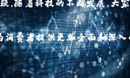 b特派产品是否有风孔？详细解析与应用实例/
b特派, 风孔, 产品设计, 空气流通, 散热性能/GUANJIANCI

引言
在现代科技日益发展的今天，各类电子产品层出不穷，其中b特派以其独特的设计和优越的性能广受消费者欢迎。很多用户在购买前都会思考一个关键问题：b特派是否有风孔？这个问题不仅关乎到产品的散热性能，还直接影响到使用体验和产品的寿命。本文将对此问题进行详细的解析，并结合相关产品实例，为读者呈现更全面的理解。

产品设计与风孔的作用
首先，我们需要了解风孔在产品设计中的重要性。一般而言，风孔的主要作用是增强空气流通，实现高效散热。对于电子产品来说，尤其是那些耗电量较大的设备，散热问题显得尤为重要。如果设计没有考虑到适当的散热系统，电子元件在高温条件下工作，不仅会影响其性能，严重时甚至会导致设备损坏。

b特派产品概述
b特派作为一款创新型高科技产品，其设计理念融合了现代审美与实用性。产品的外观设计简约而不简单，内在性能却极为强大。常见的b特派产品包括移动设备、智能家居控制器等，它们多数依赖于微型电路板和高功率电池。同时为了保证其稳定性，散热设计也必不可少。

探究b特派是否具备风孔
经过对不同型号的b特派产品进行仔细观察和分析，我们发现：部分b特派设备确实在设计中融入了风孔。这些风孔一般位于产品的底部或两侧，设计精巧，不仅不会影响产品的整体美观，还能有效促进空气流通，从而降低内部温度。

风孔的设计细节
在一些高端型号中，b特派的风孔设计非常讲究。其不仅具备了提高空气流通效率的功能，还经过流体力学的分析，使得空气能够更为顺畅地进入和排出。例如，部分智能音响产品在其外壳上设计了随机的风孔，不仅美观而且有效降低了设备运行时的噪音。

风孔在散热中的实际应用
风孔的设计并非是一个简单的功能配置，它在实际使用中发挥着重要的作用。例如，在长时间播放高品质音频时，音响内部的功放和解码芯片会产生大量的热量，此时如果没有良好的散热保证，音响的表现可能会受到影响。而b特派产品正是凭借其科学的风孔设计，实现了在高负荷工作时依然保持低温运行的目标。

用户体验与反馈
从用户的反馈来看，很多b特派的用户都表示了对产品风孔设计的认可与赞赏。他们认为，优秀的散热性能不仅提升了设备的使用体验，也延长了设备的使用寿命。特别是在夏季高温时，风孔设计能够有效降低设备因过热而导致的性能衰退，从而让用户在使用中感受到更为流畅的操作体验。

市场趋势与风孔设计的未来
随着科技的不断进步，消费者对电子产品的要求也越来越高，特别是在散热性能方面。风孔作为一种有效的散热设计，它的未来发展趋势将会更加多样化。预计在未来的产品设计中，b特派将继续致力于风孔的改进与创新，力求在保证美观的同时，实现更高效的散热效果。

总结
综上所述，b特派的产品中普遍拥有风孔设计，这不仅是其产品的一个亮点，更是其性能的保障。风孔在提升空气流通、降低内部温度、增强产品使用体验方面的作用毋庸置疑。随着科技的不断发展，大家可以期待b特派在风孔设计上带来更多惊喜。无论你是一位追求科技感的用户，还是一位对性能有高要求的玩家，b特派都将能够满足您的需求，为您带来优质的使用体验。

参考资料
在撰写本文时，我们参考了一些关于b特派的产品手册、用户评价以及行业专家的分析报告，以确保信息的准确性和权威性。未来，我们会继续关注b特派产品的动态，以便为消费者提供更加全面和深入的解读。

期待您的下次光临，未来我们将带来更多关于科技产品的精彩内容！