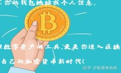 《手机如何轻松下载以太坊钱包：全方位指南与