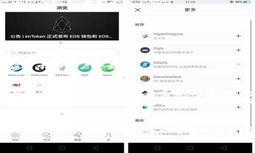    2023年度最佳加密交易平台：轻松下载BitP官方版，开启你的投资之旅！ / 

 guanjianci  BitP, 加密货币, 交易平台, 投资, 官方版下载 /guanjianci 

引言
在迅速变化的金融世界中，加密货币已经成为许多人投资组合的重要组成部分。而在众多交易平台中，BitP凭借其用户友好的界面和全面的功能，逐渐崭露头角。本文将详细介绍BitP的官网版下载、使用方法以及其独特的优势，助你在加密投资之路上走得更稳。

什么是BitP？
BitP是一款专注于加密货币交易的平台，旨在为用户提供安全、快速的交易体验。它不仅支持多种主流数字货币的交易，比如比特币、以太坊等，还拥有强大的实时市场数据分析功能。作为一个新兴平台，BitP凭借其创新的技术、完善的客户支持和灵活的交易工具，吸引了大量用户的青睐。

下载BitP官网版的必要性
为什么选择下载BitP的官方应用呢？首先，官方版应用能保证你的账户安全。与第三方应用相比，官方版本通常会有更好的安全保护措施，这对保护用户资产至关重要。其次，官方应用可以让你获得最新的功能更新及技术支持，确保你在交易时能够享受最佳体验。

如何下载BitP官网版应用
下载BitP应用非常简单，让我们一起走过这个过程。
1. 进入官方网站：首先，打开浏览器，搜索“BitP官网”，在搜索结果中找到官方链接。确保你进入的是官方网站，以避免出现钓鱼或伪造网站的风险。
2. 查找下载链接：在官网首页，你可以看到“下载”或“APP下载”的选项。点击该链接，系统会带你到下载页面。
3. 选择适合你的版本：BitP官网会根据你的设备类型（安卓或iOS）提供不同的下载链接。点击相应的下载按钮，开始下载安装包。
4. 安装应用：下载完成后，打开安装包，按照提示完成安装过程。对于安卓设备，可能会有“安装未知来源应用”的设置，确保开启此权限。
5. 创建账户：安装完成后，打开BitP应用，按照提示创建账户。如果你已经有账户，可以直接登录。注册过程通常需要提供一些个人信息，并接受用户协议。

使用BitP应用的优势
下载并安装BitP应用后，你将体验到多种优势，使你的加密货币投资更加高效。
设计简洁易用：BitP的界面设计考虑到了用户的操作习惯，信息布局合理，无论是新手还是老手，都能快速上手。
实时行情数据：该平台提供准确、及时的市场数据，帮助你快速做出交易决策。你可以方便地查看各类数字货币的实时价格、涨跌幅及交易量。
多种交易方式：BitP支持现货交易、杠杆交易等多种交易方式，满足不同用户的需求。无论是长线投资还是短线交易，BitP都能为你提供合适的工具。
安全性高：BitP通过多重验证、冷钱包存储等技术手段，保障用户的资产安全。用户在进行交易时也可以选择启用双重身份验证，增加账户安全性。

BitP用户反馈
在使用BitP的过程中，用户社区的反馈非常正面。许多人表示，BitP的交易速度极快，基本没有延迟，这一特点对于市场波动较大的加密货币交易尤为重要。此外，客户支持团队也得到了很高的评价，许多用户在遇到问题时能够快速得到解决方案。
当然，任何平台都有其不足之处。一些用户反映BitP目前支持的交易对还不够丰富，特别是某些小众币种的交易可能不够方便。不过，随着BitP不断改进和更新，这一问题预计会逐渐解决。

总结与展望
总的来说，BitP作为一款新兴的加密货币交易平台，其良好的用户体验、安全性及多样化的交易功能，都为用户提供了完美的投资环境。通过下载BitP的官网版应用，你将能够享受到更快速、更安全的交易服务。随着加密市场的不断发展，BitP也在不断壮大，未来有望成为更多用户的选择。
如果你也想在这波数字货币革命中分一杯羹，不妨立即下载BitP官方应用，开启你的投资旅程！