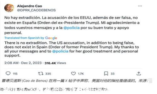 
以太坊钱包官网爆仓事件分析：风险、影响与应对策略