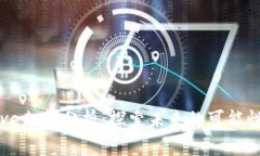 数字货币Aave走势分析：探索未来的可能性与投资