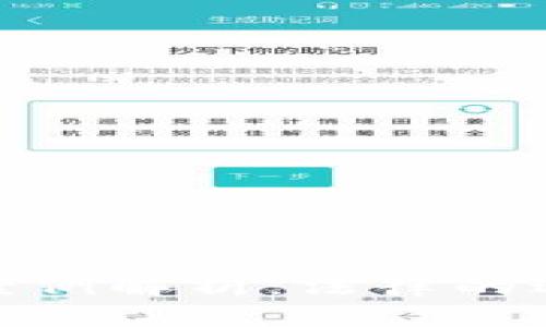 数字货币侵权案例解析：法律的边界与维权之路