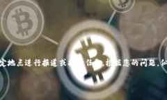 特派一般是指“特别派遣”的简称，广泛应用于