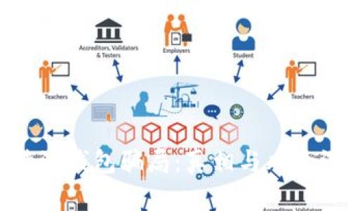 揭露比特派钱包骗局：真相与风险深度剖析