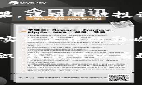 特派非法状态通常指的是在某些特定条件下的项目或任务未按照规定或法律程序进行而产生的特定状态。这个概念在不同的领域可能具有不同的含义，但通常与合规性、合法性或授权有关。

### 特派非法状态的定义
特派非法状态的核心在于“特派”与“非法”两个关键词。特派，通常是指在特定任务中被指定的代表或代理。而非法，则意味着某种行为或状态不符合法律或规章制度的要求。因此，特派非法状态就是指由某个授权人或组织所委派的任务或行动，因违反法律或规章而被认为无效或不合规。这种状态可能出现在商业活动、政府职能或者其他领域。

### 特派非法状态的产生
特派非法状态的产生原因多种多样。在商业领域，可能是由于授权协议不全、超越权限范围、缺乏必要的许可或资质，或是未遵循相关法律法规。例如，一个公司的代表在没有获得董事会授权的情况下，签署了合同，这时所产生的合同就可能认定为特派非法状态。在政府职能方面，若某个官员在未授权的情况下进行决策，该决策也可能被视为非法。

### 特派非法状态的后果
特派非法状态带来的后果往往是严重的，它可能导致以下几种情况：
ul
    li法律责任：相关责任人可能要承担法律后果，例如罚款、赔偿损失，或甚至面临刑事指控。/li
    li信誉损失：组织或个人的信誉可能受到影响，导致信任度下降，合作伙伴和客户减少。/li
    li合约无效：因特派非法状态而签署的合约，通常无法得到法律的支持和执行。/li
/ul

### 如何判断特派非法状态
判断是否处于特派非法状态，通常需要考虑以下几个方面：
ul
    li授权范围：检查相关人员的授权是否清晰明确，是否在授权范围内行事。/li
    li法律合规性：分析行为是否符合相关法律法规，尤其是在涉及政府、公共资源或其它敏感领域时。/li
    li内部程序：确保所有内部程序和流程都得到遵循，包括审批、合约签署等。/li
/ul

### 如何应对特派非法状态
对于已经产生的特派非法状态，及时有效的应对策略显得尤为重要：
ul
    li立即停止相关活动：一旦发现可能的特派非法状态，应立即停止相关活动，以避免进一步扩大问题。/li
    li调查与分析：进行详细调查，分析问题产生的根源，并记录所有发现。/li
    li寻求法律建议：获取专业法律意见，以确保后续措施的有效性和合法性。/li
    li修正措施：采取相应的修正措施，包括重新获得正式授权或及时解除不合规的合约。/li
    li改善内部控制：增强组织内部的控制机制，确保未来不再发生类似问题。/li
/ul

### 实际案例分析
为了更深入地理解特派非法状态的概念，我们可以参考一些实际案例。在某IT公司中，有一名项目经理在未获得政府部门的授权下，私自签订了一个大型软件开发项目。结果，该项目被投诉，认为没有经过合法审批，最终导致整个项目的废止，同时公司也面临巨额的赔偿。在这个案例中，项目经理的行为显然超出了他的授权范围，导致了特派非法状态的产生。

### 总结
特派非法状态是一个复杂但关键的概念，涉及法律、合规、道德等多个方面。通过分析特派非法状态的定义、产生原因、后果、判断标准及应对策略等，可以更好地理解其在现实生活中的影响。在企业管理和政府运作中，维护合法合规的操作是至关重要的，任何时候都需要确保在授权范围内行动，以避免潜在的法律和经济风险。

无论是企业还是机构，建立有效的内部控制、制定明确的授权流程以及定期进行合规检查，都是防范特派非法状态发生的重要措施。通过明确职责、增强培训和提高责任意识，我们可以有效减少这类问题的出现。

注意，特派非法状态的概念与各种行业的特殊规定密切相关，建议在具体情况下咨询专业人士，确保合规和合法的操作。