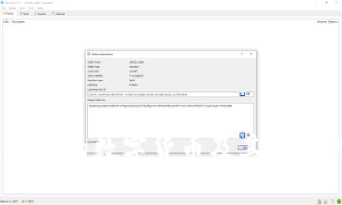 深度解析：桶哥的数字货币及其背后的投资趋势