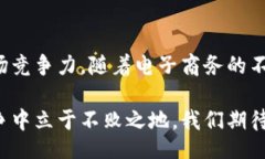 beitai/beitai b特派, 商品出售, 营销策略, 在线销售