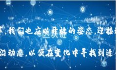 国外数字货币研究动态数字货币, 研究动态, 法律