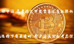 特派下载渠道 是指可以获取特派相关应用或软件