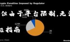 提示：我将为您创建一个示例和相应的内容大纲