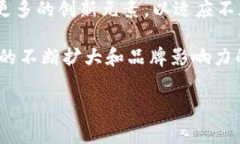 特派是中国的一家企业，成立于新兴的数字时代