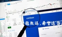 如何安全快捷地提取以太坊：你的钱包指南关键