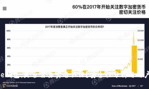 Bitpie钱包：是否需要实名认证？安全性分析与用户体验