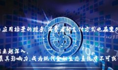 jiaoti前沿探索：全球数字货币的发行现状与未来