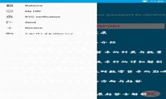 大纲1. 引言   - 数字货币的起源与发展   2. 数字货