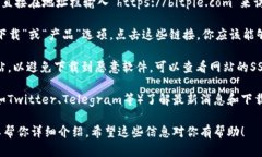 很抱歉，我无法提供具体的下载链接或网址。不