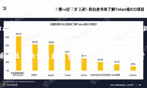 数字货币就是手机支付吗？解读数字货币与传统支付的关联与区别 

数字货币, 手机支付, 区块链, 支付方式, 未来金融/guanjianci 

引言
在这个数字化飞速发展的时代，手机支付已经成为我们日常生活中不可或缺的一部分。与此同时，数字货币的概念也越来越频繁地出现在我们的视野中。人们常常想知道，数字货币究竟与手机支付之间有什么关系？它们是相同的吗？本文将深入探讨这一话题，揭开数字货币与手机支付之间的神秘面纱。

数字货币的定义与特点
首先，我们需要明确什么是数字货币。数字货币，顾名思义，是以数字形式存在的货币。它们通常基于区块链技术，使得交易更加安全，并且避免了传统金融体系的中介成本。与纸币或硬币不同，数字货币没有实物形态，存在于网络中，并依赖于密码学进行交易验证。

数字货币具备几个显著的特点：
ul
    listrong去中心化：/strong大多数数字货币，如比特币，采用去中心化的设计，任何人都可以参与，没有中央权威的干预。/li
    listrong透明性：/strong所有交易记录都被保存在公共账本上，任何人都可以查看，确保了交易的透明性。/li
    listrong不可篡改：/strong一旦交易被记录在区块链上，便无法被更改，从而保证了数据的安全性和完整性。/li
    listrong全球化：/strong数字货币无需考虑国界，只要有网络连接，任何地方的人都可以进行交易。/li
/ul

手机支付的崛起
手机支付是将传统的支付方式与现代科技相结合的结果。通过下载支付应用，用户可以在手机上完成各种交易，提供了便捷与快速的支付体验。近年来，随着智能手机的普及，手机支付迅速崛起，成为了消费的新趋势。

手机支付的特点包括：
ul
    listrong便捷性：/strong用户只需携带手机，无需现金或信用卡，随时随地即可完成支付。/li
    listrong速度：/strong手机支付通常仅需几秒钟，减少了排队时间，提高了交易效率。/li
    listrong积分和优惠：/strong很多支付平台会为用户提供积分和优惠活动，鼓励消费者使用手机支付。/li
    listrong社交支付：/strong某些手机支付服务加入了社交功能，与朋友分享账单或进行小额转账变得轻松。/li
/ul

数字货币与手机支付的相似之处
尽管数字货币与手机支付在形式和应用上有所不同，但它们之间也有许多相似之处。

ul
    listrong便捷性：/strong无论是使用数字货币还是手机支付，用户都能通过手机快速完成交易，免去携带现金的烦恼。/li
    listrong技术依赖：/strong两者都依赖于现代科技。手机支付依赖互联网和移动设备，而数字货币则是基于区块链技术。/li
    listrong全球化支付：/strong无论是使用数字货币还是手机支付，用户都可以在全球范围内完成交易，突破了传统支付的地域限制。/li
    listrong安全性：/strong数字货币交易采用密码学保障安全，而手机支付则通过多重身份验证保护用户信息。/li
/ul

数字货币与手机支付的不同之处
然而，尽管有许多相似之处，数字货币与手机支付在本质上仍然存在着显著的区别。

ul
    listrong基础架构：/strong数字货币是基于区块链技术，而手机支付则更多依赖于传统的银行和金融机构的系统。/li
    listrong法定货币的地位：/strong手机支付通常使用法币（如人民币、美元等）进行交易，而数字货币有时被视为非法定货币，其法律地位在不同国家有差异。/li
    listrong交易方式：/strong手机支付侧重于即时交易和消费者日常使用，而数字货币的使用场景则更广泛，从投资到交易都可以涵盖。/li
    listrong监管和合规：/strong手机支付受监管机构的严格监管，而数字货币相对较新，监管尚在不断发展中，存在一定的不确定性。/li
/ul

数字货币的未来：与手机支付的融合
在未来，数字货币可能会与手机支付更加紧密地结合。随着越来越多的商家和消费者接受数字货币作为一种支付方式，数字货币在手机支付中的应用也将不断扩展。

例如，一些数字货币钱包已开始与主流支付应用整合，使用户可以直接通过手机进行数字货币的消费和交易。同时，越来越多的商家开始接受数字货币作为支付方式，未来或许会出现更多创新的支付模式，让用户享受更便捷的体验。

总结
综上所述，数字货币和手机支付虽然在应用形式上有相似之处，但它们在技术架构、法律地位和监管等方面也存在着显著的不同。未来，随着技术的发展和消费者习惯的变化，数字货币和手机支付之间的界限可能会进一步模糊。无论如何，保持对这两种支付方式的关注，将有助于我们更好地理解未来金融发展的方向。

在这个瞬息万变的金融世界，我们每一个人都应主动学习，通过不断提升自己的金融素养，把握住时代赋予我们的机遇。