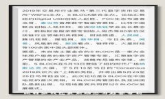 比特派钱包最新动态与趋势分析